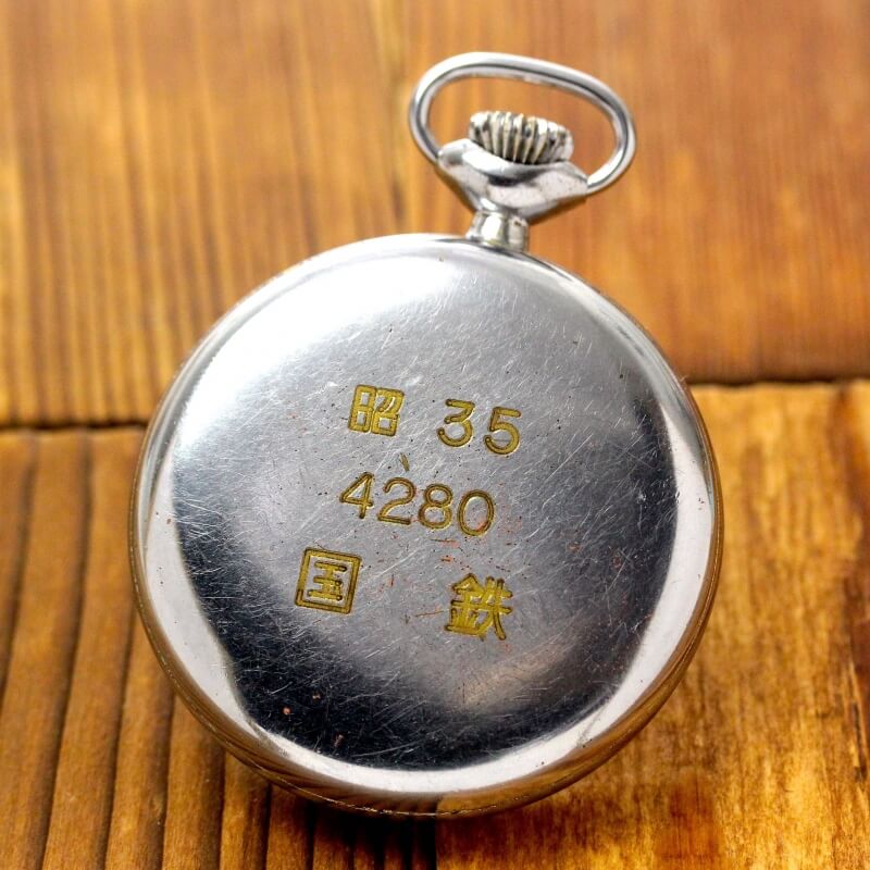【Sold out】昭和35年の19セイコー鉄道時計/15石/秒針止め機能/絶版時計/オーバーホール済
