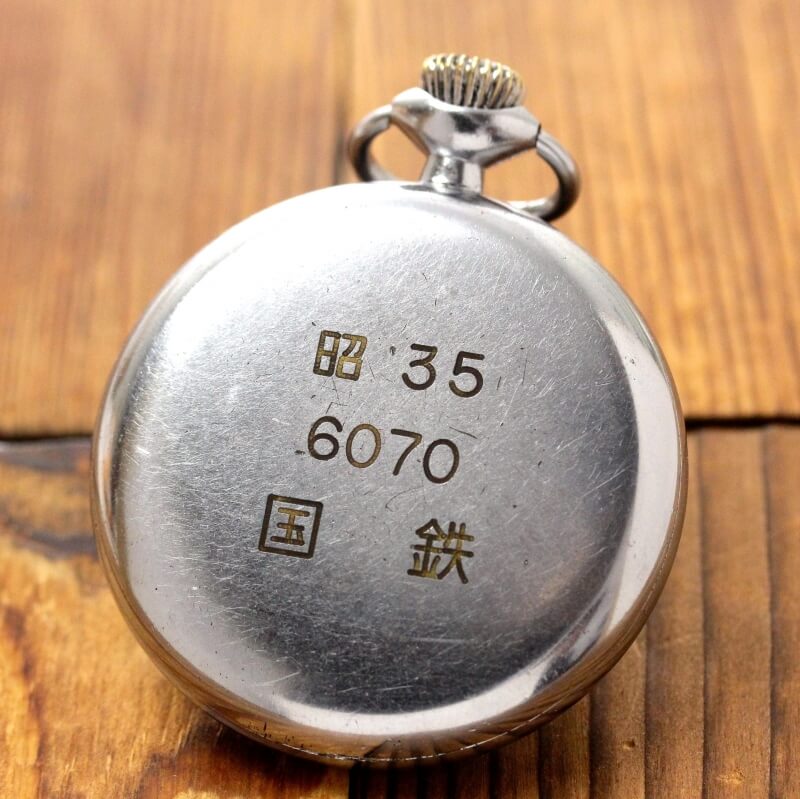【Sold out】昭和35年の19セイコー鉄道時計/15石/秒針止め機能/絶版時計/オーバーホール済