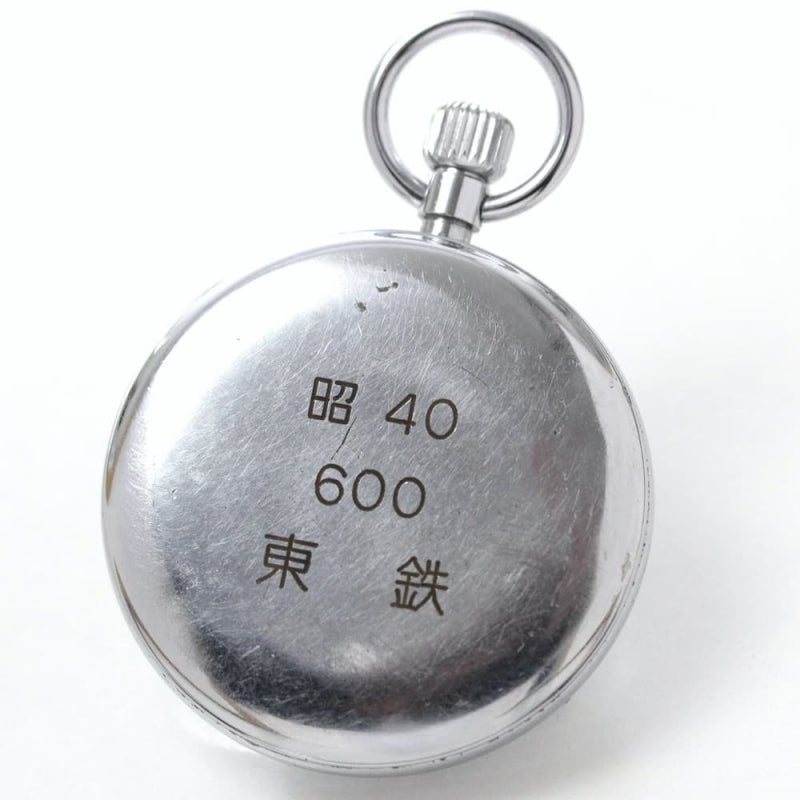 【Sold out】昭和40年の19セイコー鉄道時計/15石/秒針止め機能/絶版時計/オーバーホール済