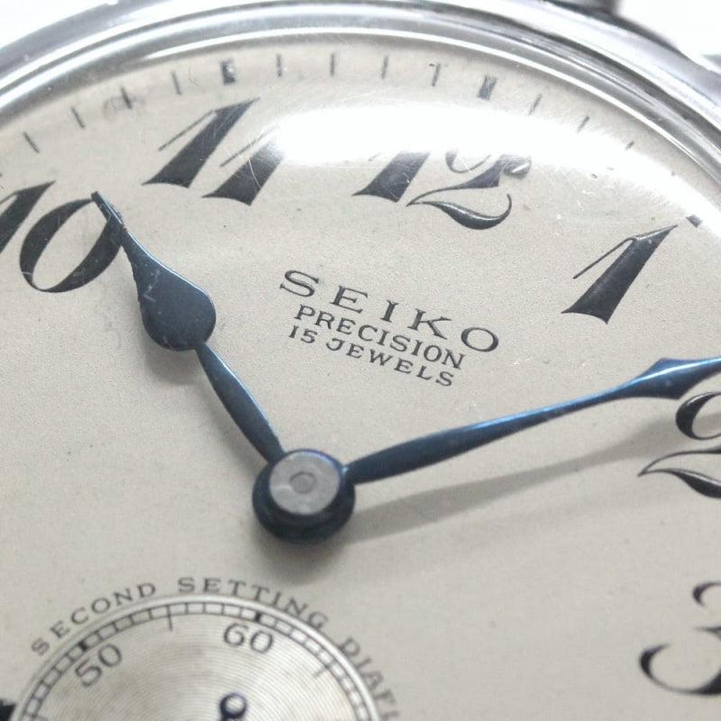 昭和36年の19セイコー鉄道時計/15石/秒針止め機能/絶版時計/19seiko-1065