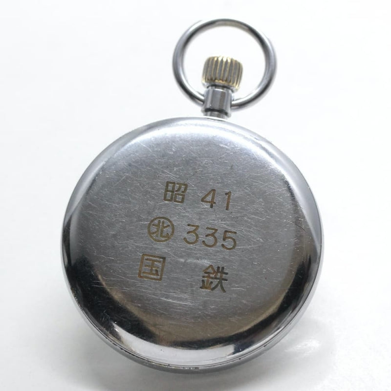 昭和41年の19セイコー鉄道時計/15石/秒針止め機能/絶版時計/19seiko-1068