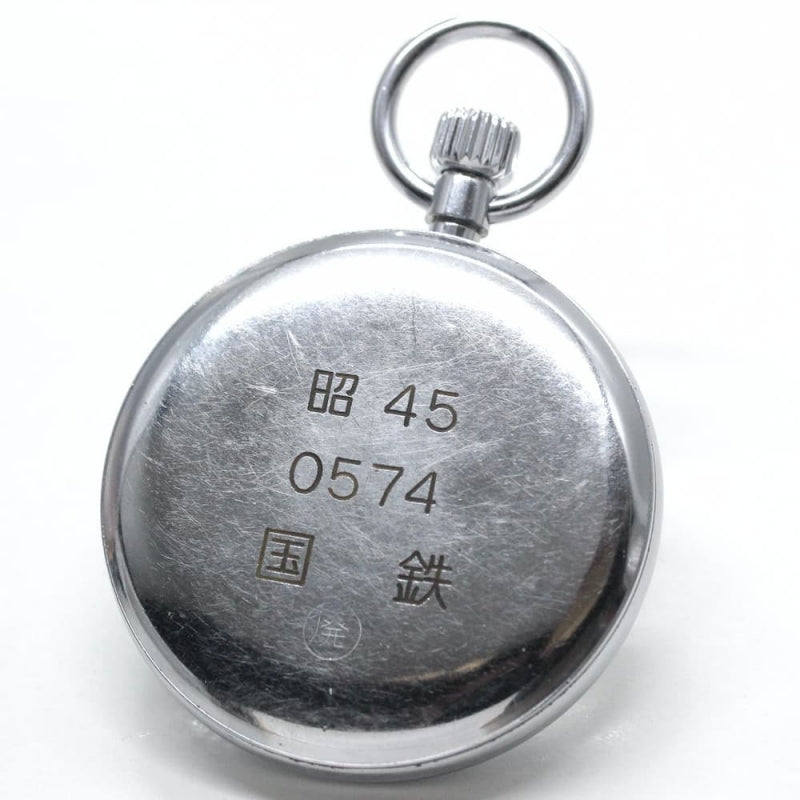 昭和45年の19セイコー鉄道時計/15石/秒針止め機能/絶版時計/19seiko-1069