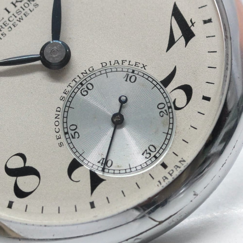 昭和37年の19セイコー鉄道時計/15石/秒針止め機能/絶版時計/19seiko-1070