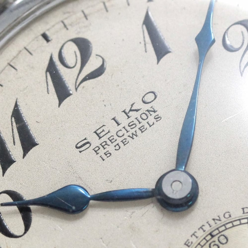 昭和37年の19セイコー鉄道時計/15石/秒針止め機能/絶版時計/19seiko-1147