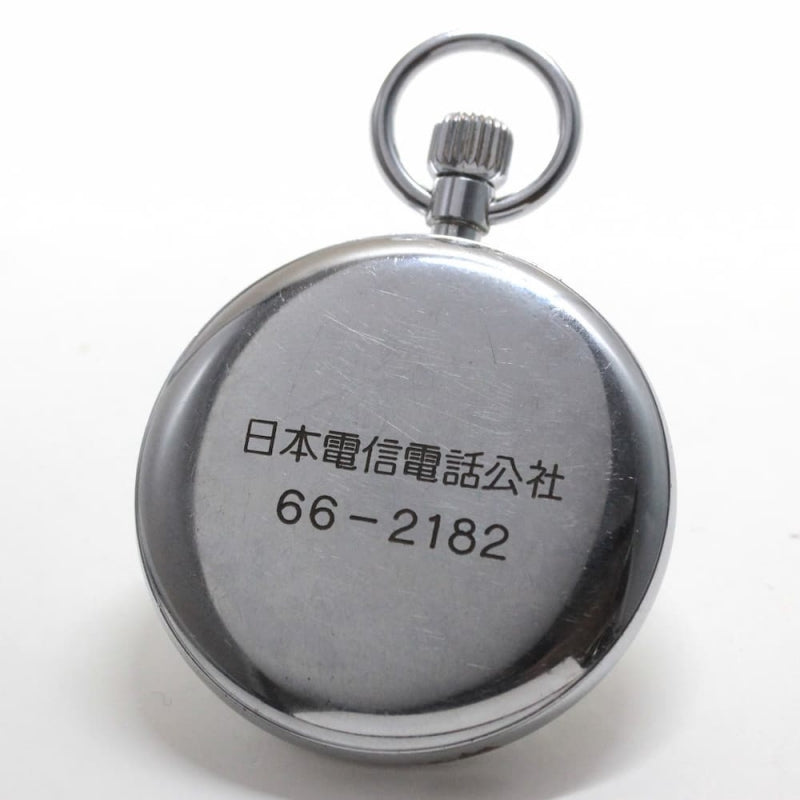 19セイコー鉄道時計/15石/秒針止め機能/絶版時計/オーバーホール済/日本電信電話公社/19seiko-1172