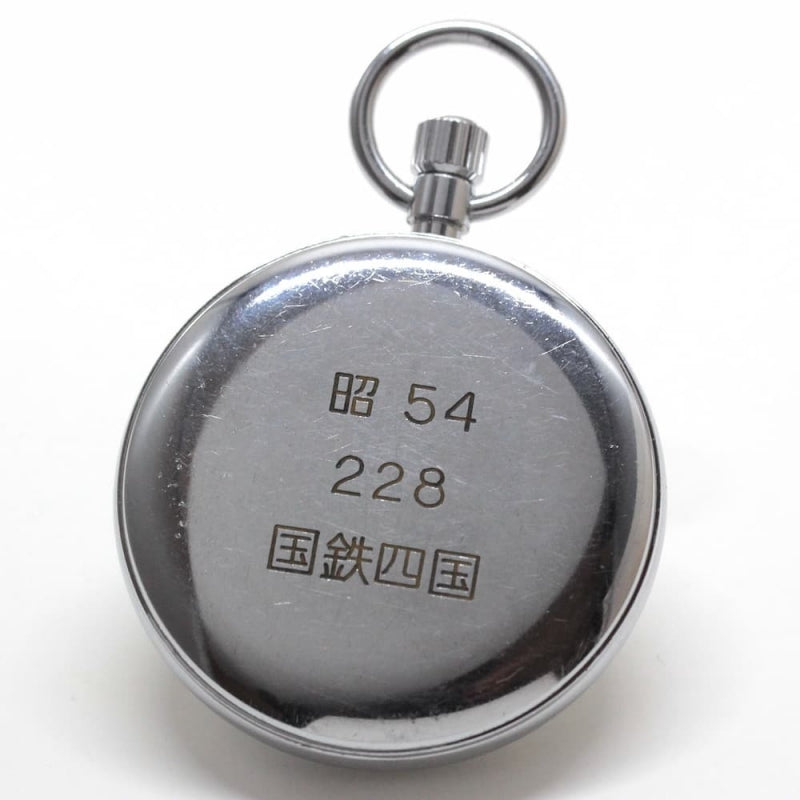 昭和54年の19セイコー鉄道時計/21石/19seiko-1173