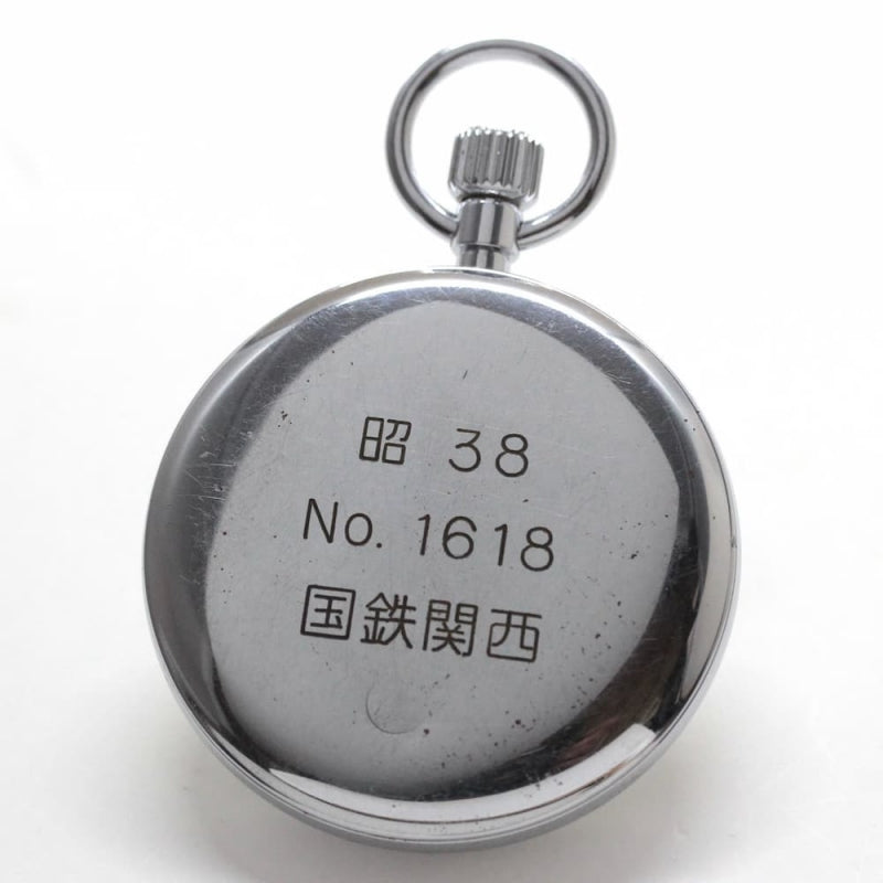 昭和38年の19セイコー鉄道時計/15石/秒針止め機能/絶版時計/19seiko-1189