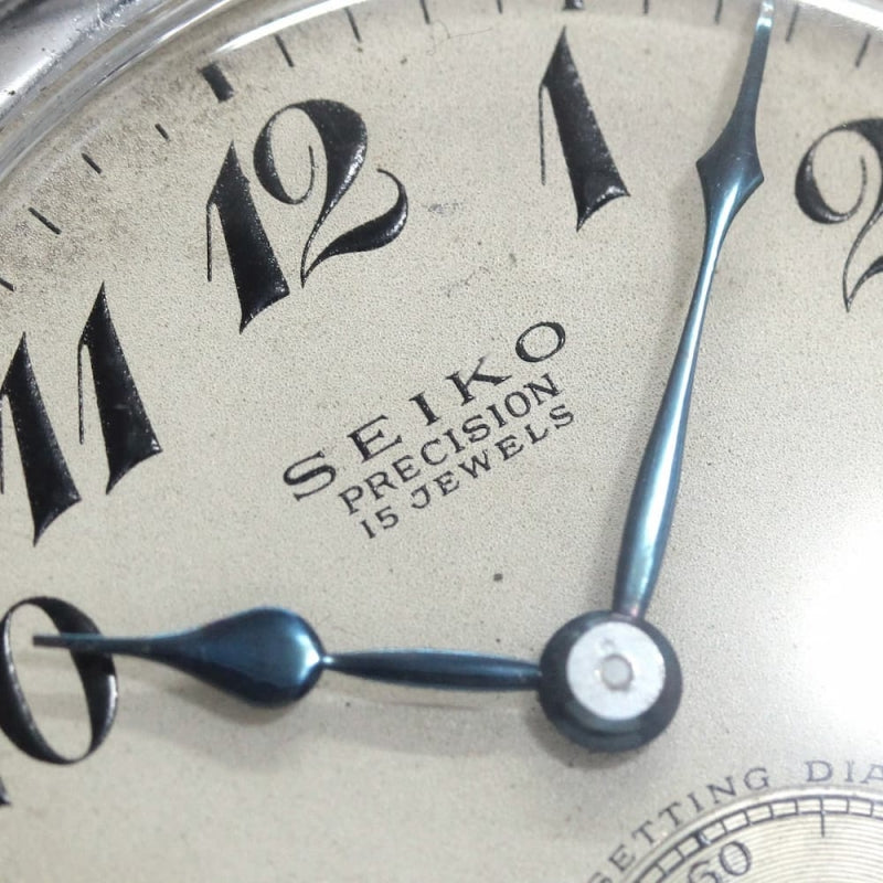昭和36年の19セイコー鉄道時計/15石/秒針止め機能/絶版時計/19seiko-1190