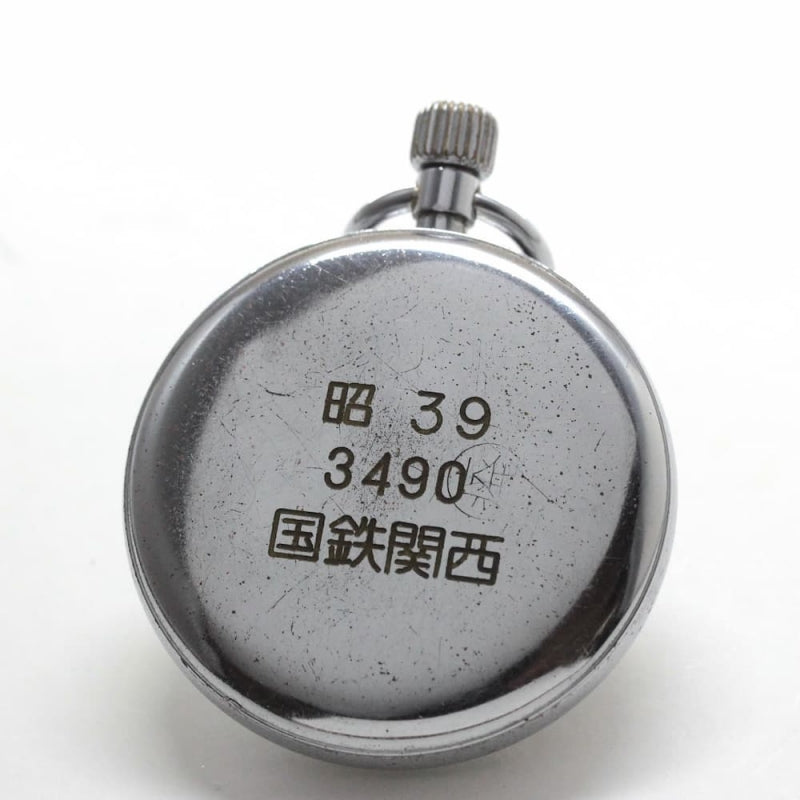 昭和39年の19セイコー鉄道時計/15石/秒針止め機能/絶版時計/19seiko-1194