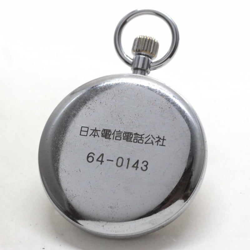 19セイコー鉄道時計/15石/秒針止め機能/絶版時計/オーバーホール済/日本電信電話公社/19seiko-1234