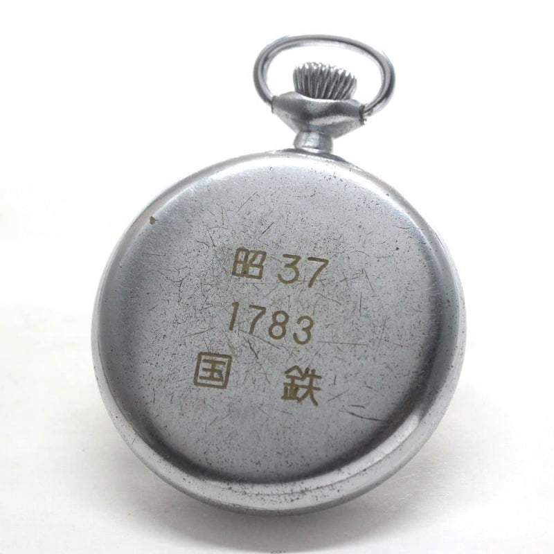 昭和37年の19セイコー鉄道時計/15石/秒針止め機能/絶版時計/19seiko-1274