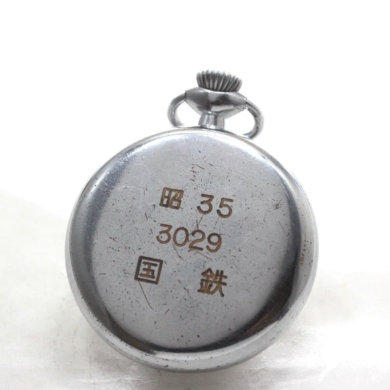 昭和35年の19セイコー鉄道時計/15石/秒針止め機能/絶版時計/19seiko-1278