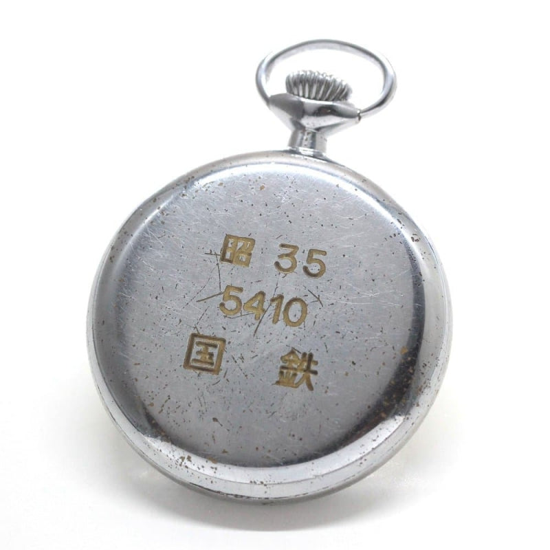 昭和35年の19セイコー鉄道時計/15石/秒針止め機能/絶版時計/19seiko-1287