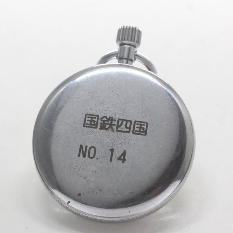 昭和の19セイコー鉄道時計/国鉄四国/15石/秒針止め機能/絶版時計/19seiko-1301