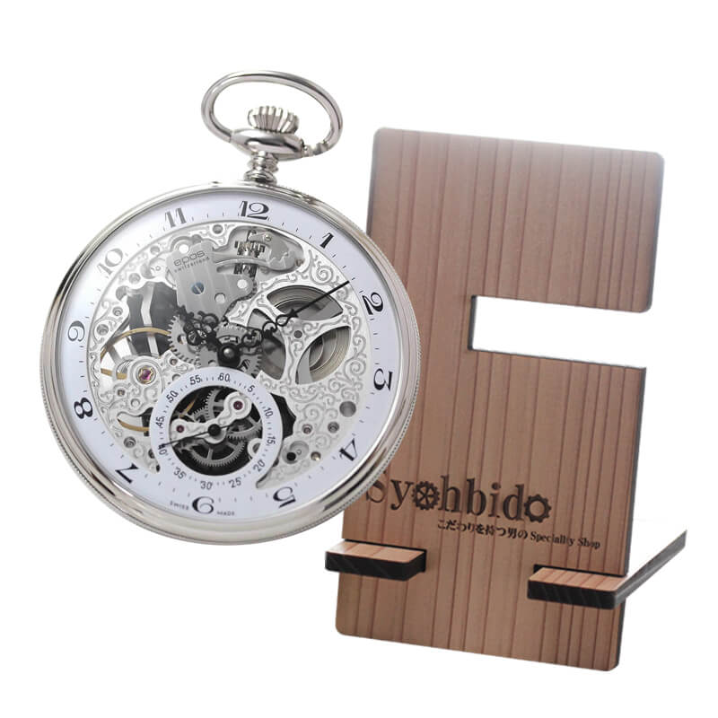 EPOS(エポス)スケルトン 手巻き式 2121 懐中時計