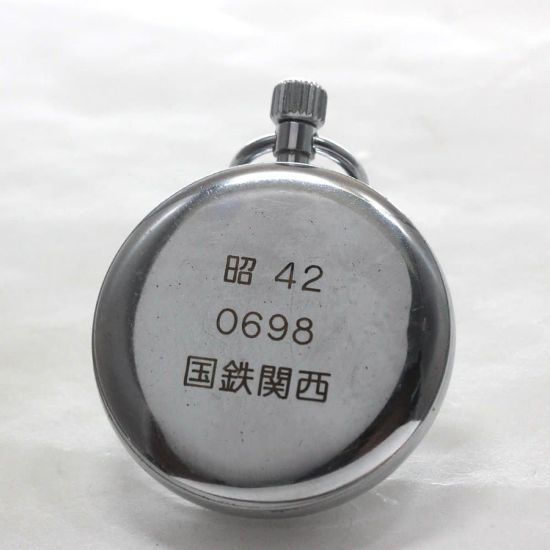 昭和42年の19セイコー鉄道時計/15石/秒針止め機能/絶版時計/19seiko-1269