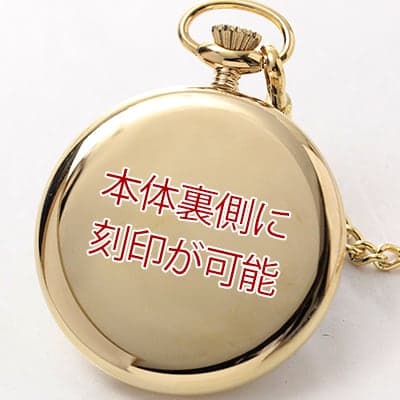 アエロ(AERO) 手巻き式 ベル・エポック 50794J303 懐中時計