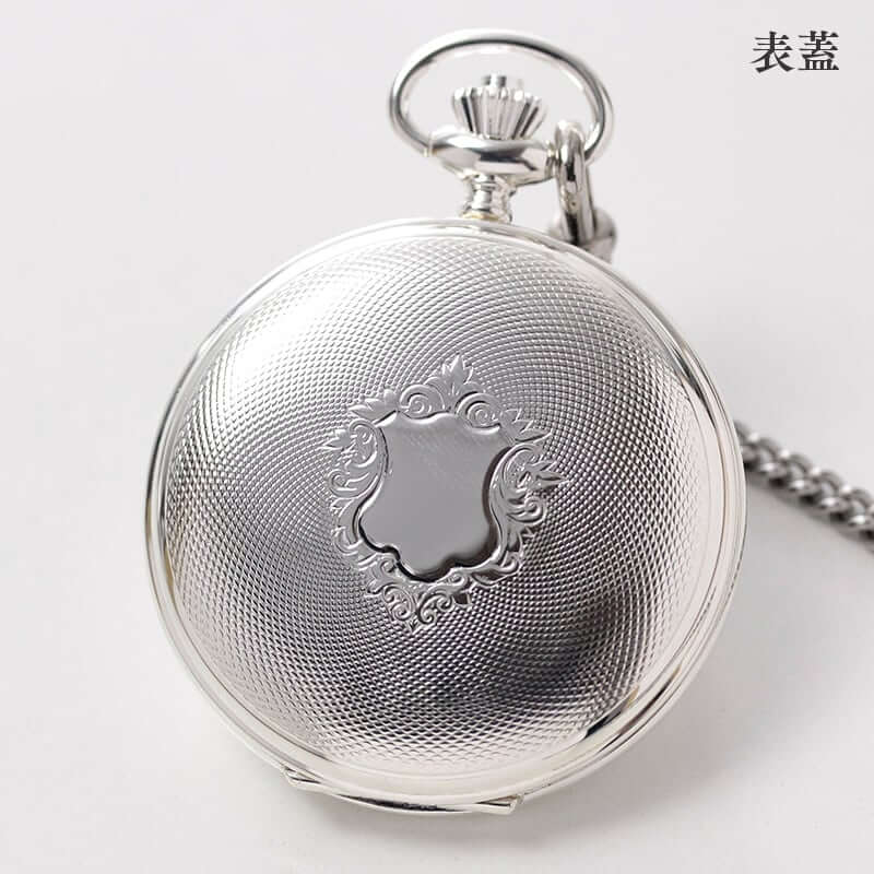 アエロ(AERO)  手巻き式 サボネット 55645 AG03 懐中時計