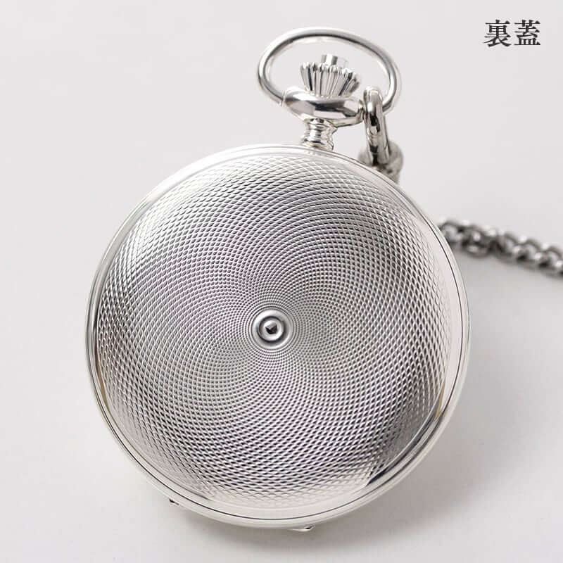 アエロ(AERO)  手巻き式 サボネット 55645 AG03 懐中時計