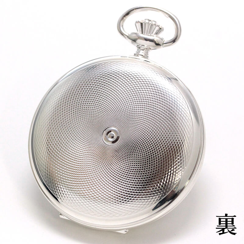 アエロ(AERO)/銀仕上げ/懐中時計 55645AG06