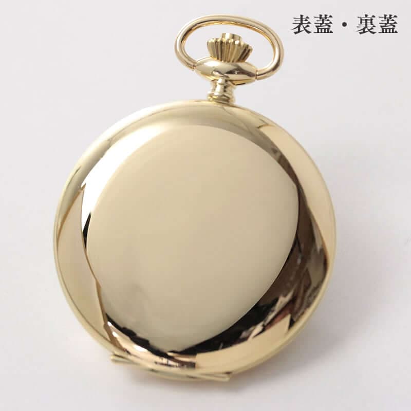 アエロ(AERO)  18K 金無垢 手巻き式 55770 J802 懐中時計