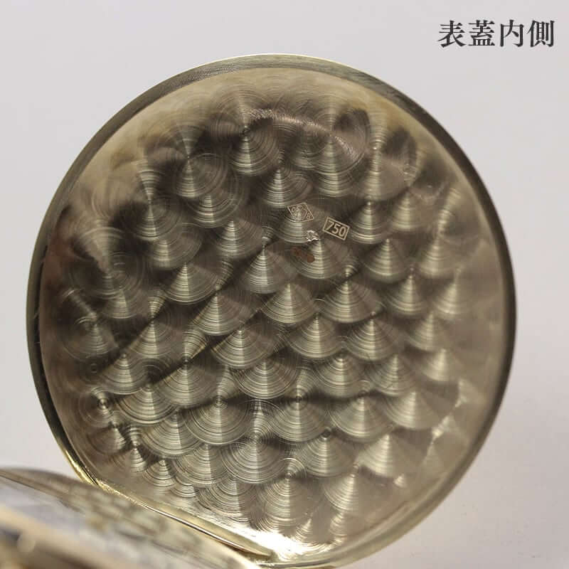 アエロ(AERO)  18K 金無垢 手巻き式 55770 J802 懐中時計