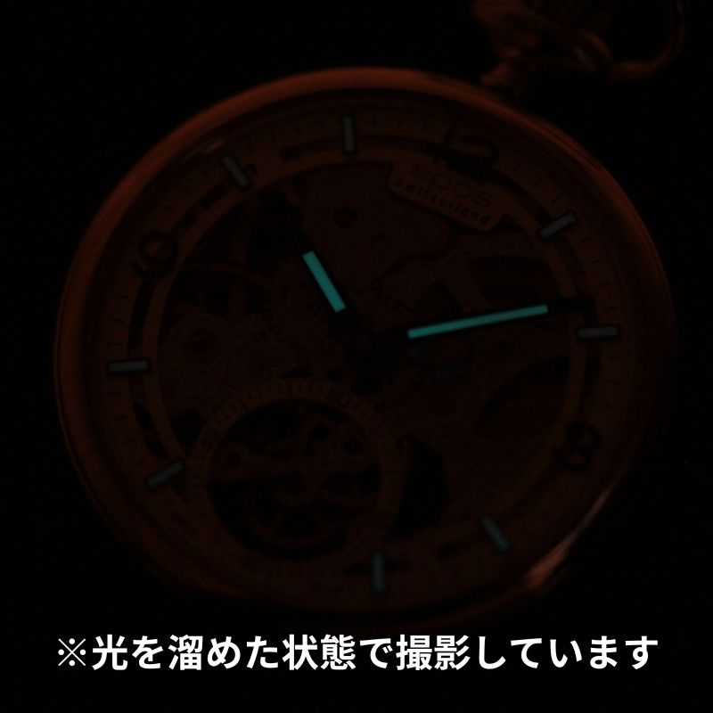 エポス / epos / スケルトン懐中時計 / フルスケルトン / 2003asl仕様 / アラビア数字/ ヴィンテージ / epos-107