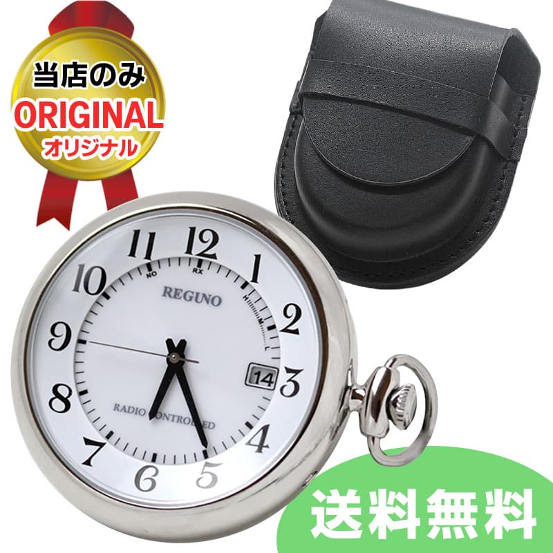シチズン(CITIZEN) レグノ ソーラー電波 懐中時計 KL7-914-11