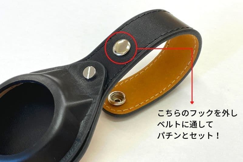 【訳あり】懐中時計用 つり提げベルト ブラック 単品