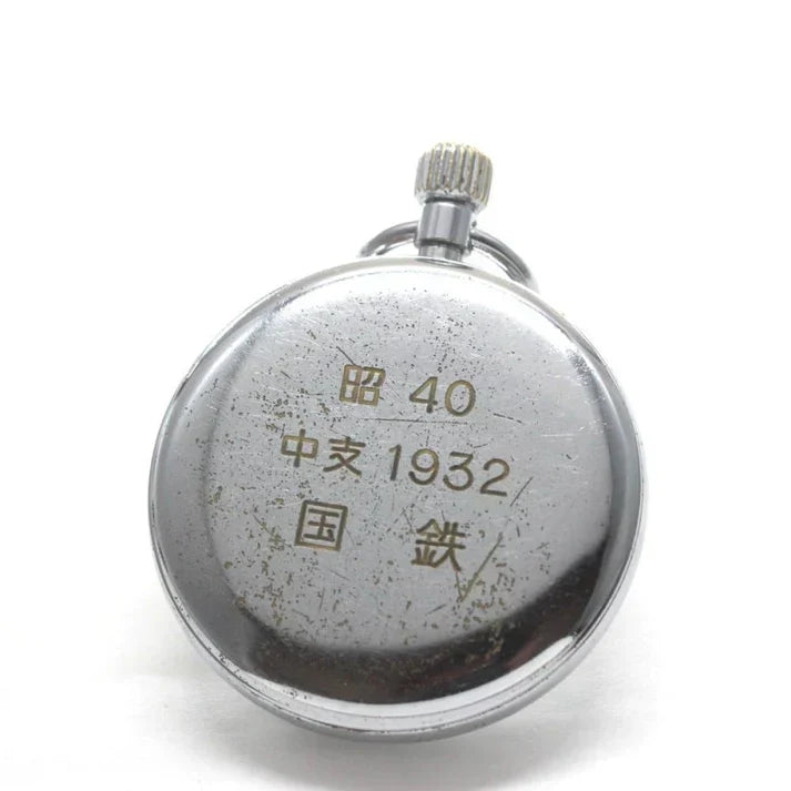 【新入荷】昭和40年の19セイコー国鉄鉄道時計が入荷いたしました