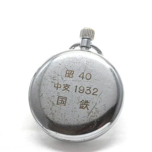 【新入荷】昭和40年の19セイコー国鉄鉄道時計が入荷いたしました