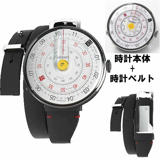 klokers(クロッカーズ）　KLOK-01-D1 腕時計とklokers(クロッカーズ）　専用 ジュエルブレスレット レザーベルト KLOK-01セット/懐中時計