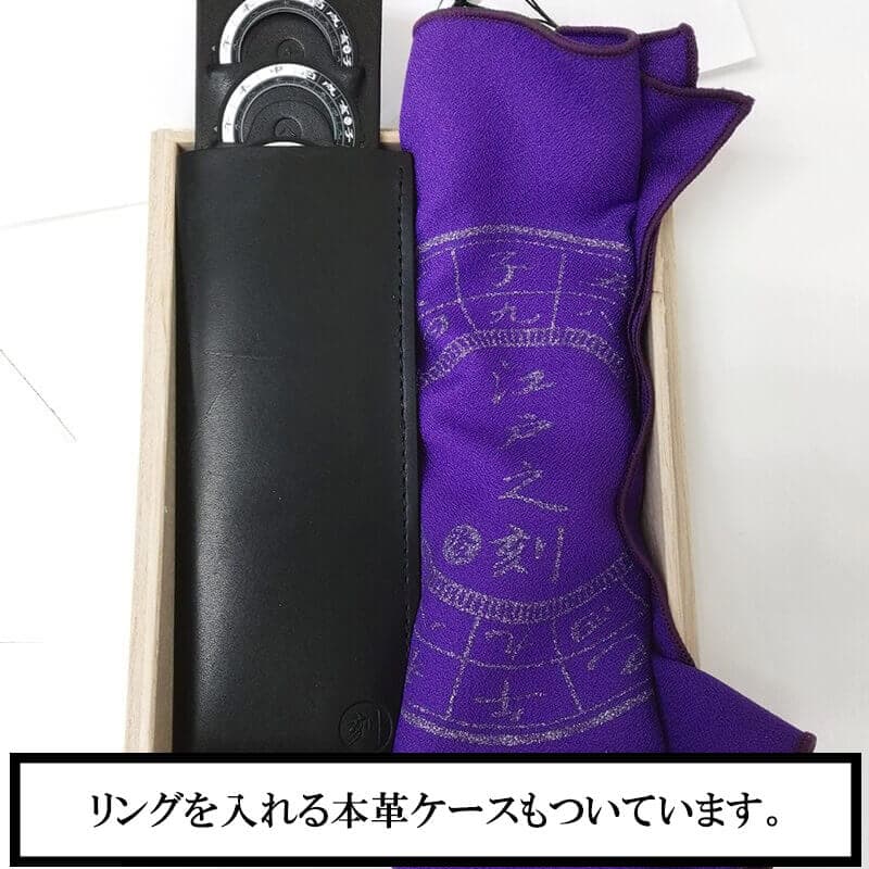 江戸之刻（エドノトキ） 令和版 懐中時計 10123 銀色
