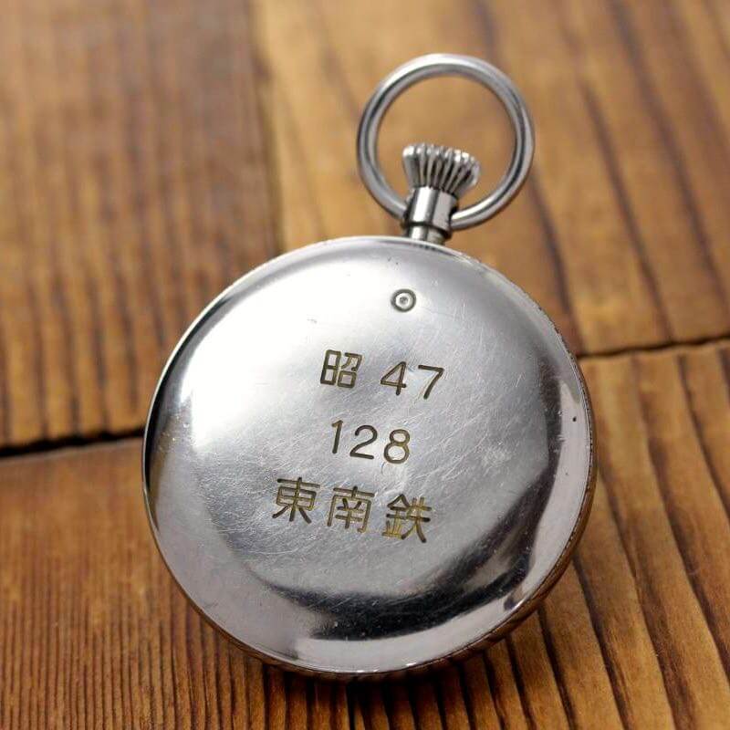 【Sold out】昭和47年の19セイコー鉄道時計/15石/秒針止め機能/絶版時計/オーバーホール済
