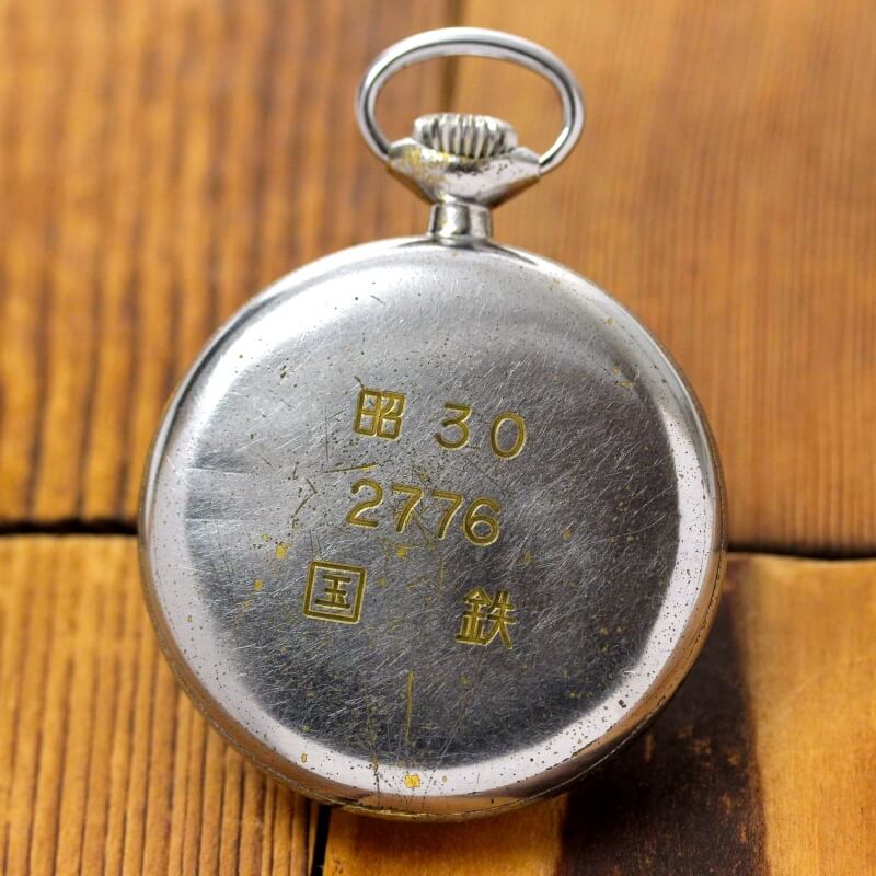【Sold out】昭和30年の19セイコー鉄道時計/15石/秒針止め機能/絶版時計/オーバーホール済