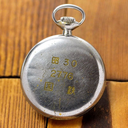 【Sold out】昭和30年の19セイコー鉄道時計/15石/秒針止め機能/絶版時計/オーバーホール済