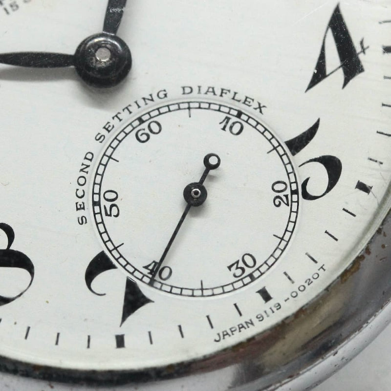 昭和45年の19セイコー鉄道時計/15石/秒針止め機能/絶版時計/19seiko-1038