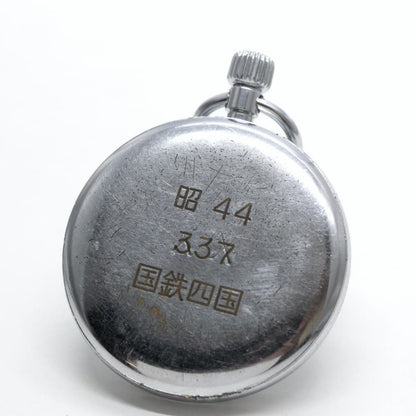 【Sold out】昭和44年の19セイコー鉄道時計/15石/秒針止め機能/絶版時計/オーバーホール済/国鉄四国