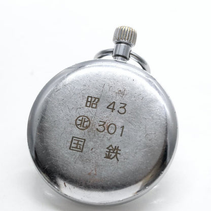 昭和43年の19セイコー鉄道時計/15石/秒針止め機能/絶版時計/19seiko-1054