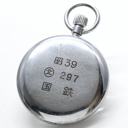 昭和39年の19セイコー鉄道時計/15石/秒針止め機能/絶版時計/オーバーホール済/19seiko-1055