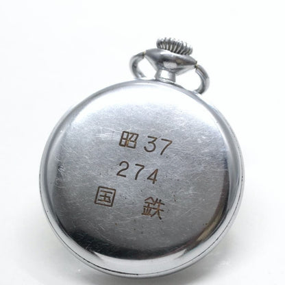 昭和37年の19セイコー鉄道時計/15石/秒針止め機能/絶版時計/19seiko-1060