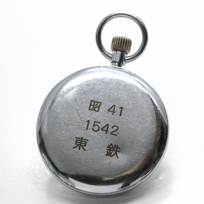 昭和41年の19セイコー鉄道時計/15石/秒針止め機能/絶版時計/19seiko-1064