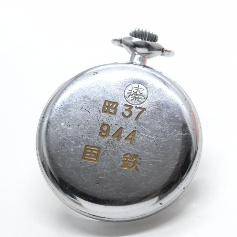 昭和37年の19セイコー鉄道時計/15石/秒針止め機能/絶版時計/19seiko-1070