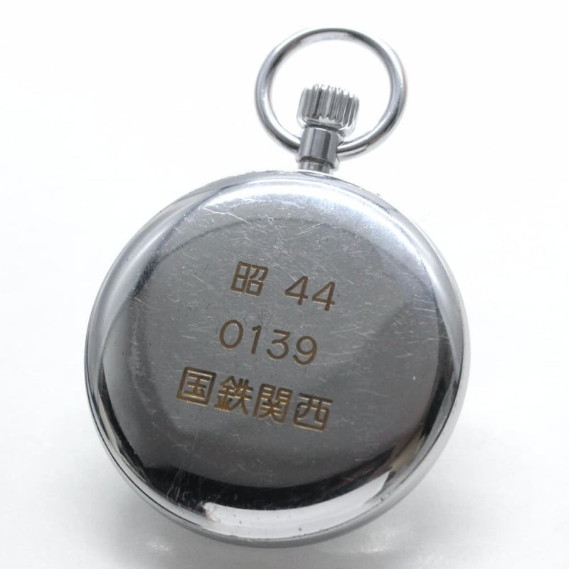 昭和44年の19セイコー鉄道時計/15石/秒針止め機能/絶版時計/19seiko-1078