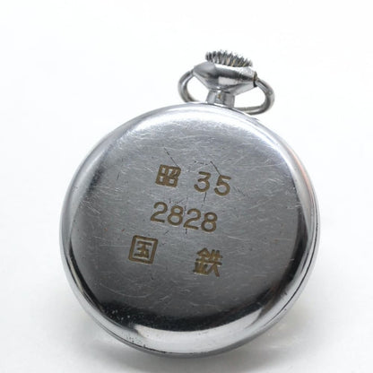 昭和37年の19セイコー鉄道時計/15石/秒針止め機能/絶版時計/19seiko-1081