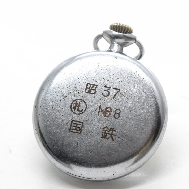 昭和34年の19セイコー鉄道時計カスタム/15石/秒針止め機能/絶版時計/19seiko-1089