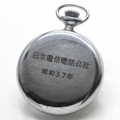 昭和の19セイコー鉄道時計/15石/ダイアフレックス/絶版時計/オーバーホール済/日本電信電話公社/19seiko-1097
