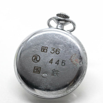 昭和36年の19セイコー鉄道時計/15石/秒針止め機能/絶版時計/19seiko-1109