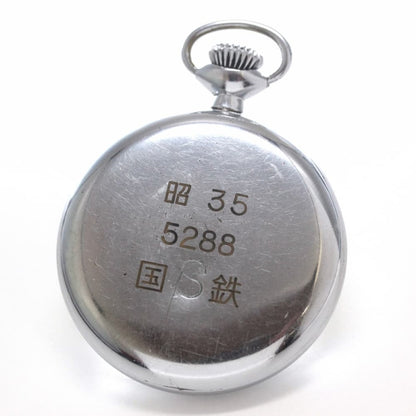 昭和35年の19セイコー鉄道時計/15石/秒針止め機能/絶版時計/19seiko-1123