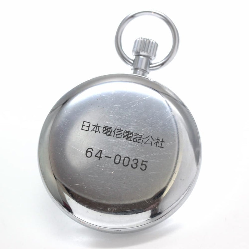 19セイコー鉄道時計/15石/秒針止め機能/絶版時計/オーバーホール済/日本電信電話公社/19seiko-1124